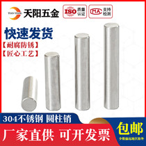 14mm 16mm 304 stainless steel cylindrical Pin Pin Pin Pin Pin Pin Pin M14M16 * 50-60-100
