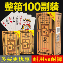 Whole Box 100 pairs of three A2020 1010 9888 playing cards adult chess and card fighting landlord creative cards