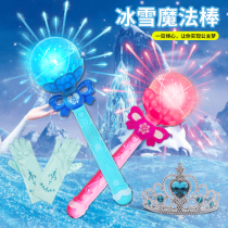 Frozen crown starry sky Aisha magic wand Children colorful flash princess little fairy Aisha glowing music