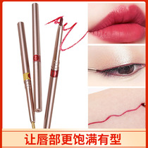 Automatic rotating lip liner pen Female hook line Lipstick pen Non-stick cup Waterproof long-lasting non-bleaching brand does not fade