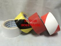 Yellow and black warning tape marking line wear-resistant workshop warehouse floor black Yellow warning landmark tape