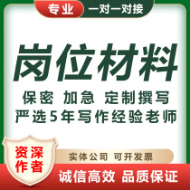 Generation Write an article Report posts Envisage Written Review Of Mediation Book Crew Work Summary Material Speeches
