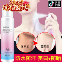 Sunscreen Spray Whitening Neck Sunscreen Red Pomegranate Isolation Protection Face Special Female Summer Whole Body Universal Skin Care