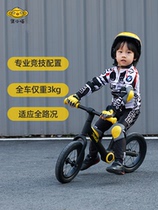 Childrens self-balancing vehicle no foot qi xiao Bai scooter 2-3 years and 6 baby slide car Children yo bike