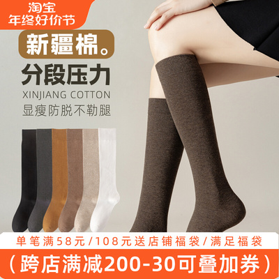 taobao agent Colored cotton socks, demi-season winter high boots