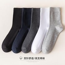Mens black socks mens midline socks cotton cotton deodorant long solid color spring and autumn high waist long tube dress socks