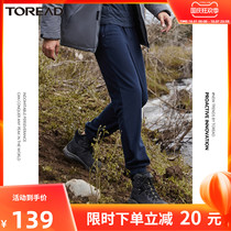 Pathfinder fleece pants men and women autumn and winter outdoor double-sided fleece loose light and thin warm fleece pants
