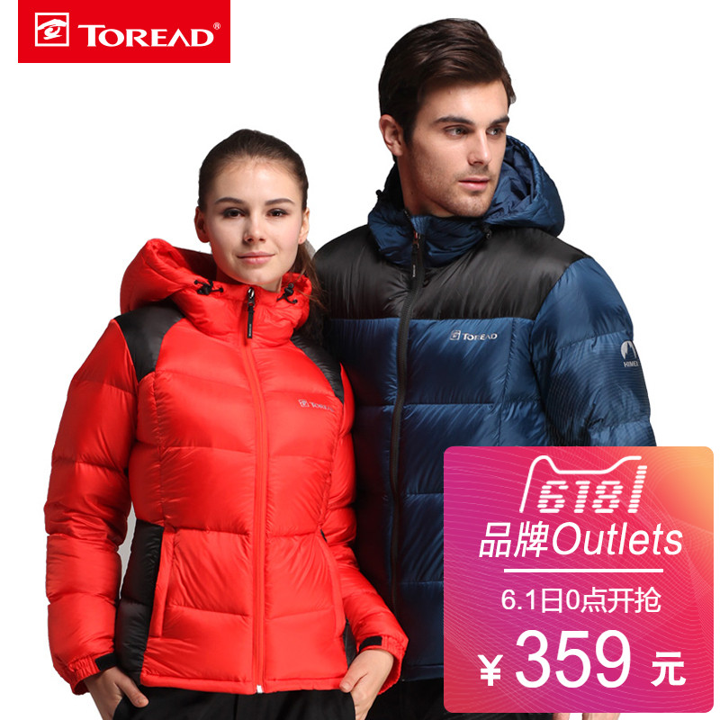 Pathfinder down jacket female autumn and winter outdoor windproof warm can be stored warm