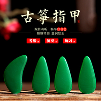 Guzheng nails children adult beginner hawksbill color professional performance grade test thickened thin model finger artifact