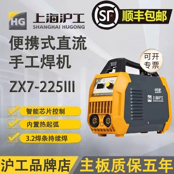 専用出品 ZX7-225电焊机-ZX7-225电焊机促销价格、ZX7-225电焊机品牌- 淘宝