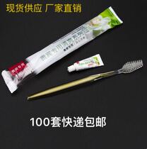 Hotel disposable toiletries dental equipment soft hair toothbrush two-sided needle toothpaste customization