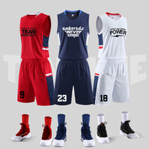 Basketball suit mens customized summer sports competition loose training Jersey student printing sports personality uniform