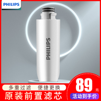 Philips Smart Toilet Cover Filter Water Purifier Disposable Filter 9822 9823 192