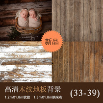 Collection 33-39 simulation wood grain floor photography background soft glue nano cloth foldable newborn 100 days old