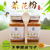 Fresh Zhejiang tea pollen edible natural bee pollen people eat tea flower honey bee pollen broken wall farm home