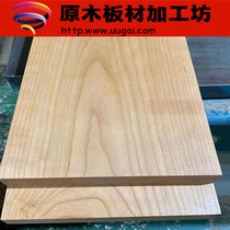 American cherry wood carving plate Solid wood wood square DIY small material desktop countertop bay window furniture  