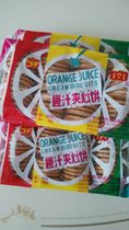 Tianmen specialty Tianqian traditional orange juice sandwich biscuits after 8090 childhood snacks three bags each