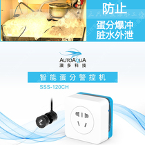 AutoAqua Aoduo smart egg division explosion-proof punch alarm controller automatic anti-overflow magnetic induction