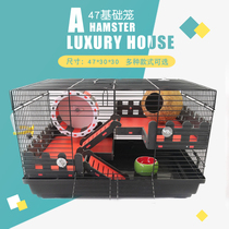 Hamster cage 47 basic cage pipe cage golden silk bear hedgehog Flower Branch oversized naked cage set meal cage