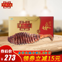 Huatong ham Jinhua ham Kaiyuan Shengshi 2 5kg split ham gift box ham meat pieces New Year gift