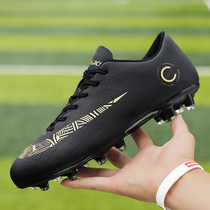 Moike Korean version of C Luo Messi assassin football shoes men and women ag nails tf children primary and secondary school students Black