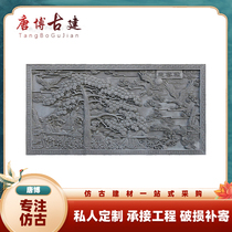 Antique large-scale welcoming pine brick carving Ancient architecture Chinese shadow wall background wall decoration pendant Retro style carved brick