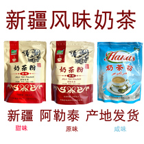 Xinjiang original milk tea Hanas Dairy Salty sweet milk tea powder Altai Kazakh flavor milk tea