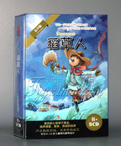 Genuine scarecrow childrens world famous fairy tale audiobook car CD disc 5CD book