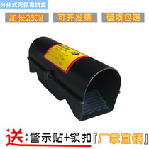 Outdoor Mouse Box Bait Box Plastic Split-Rat Poison Bait Box Poison Bait Station To Put Rat Bait Station Poison Rat House