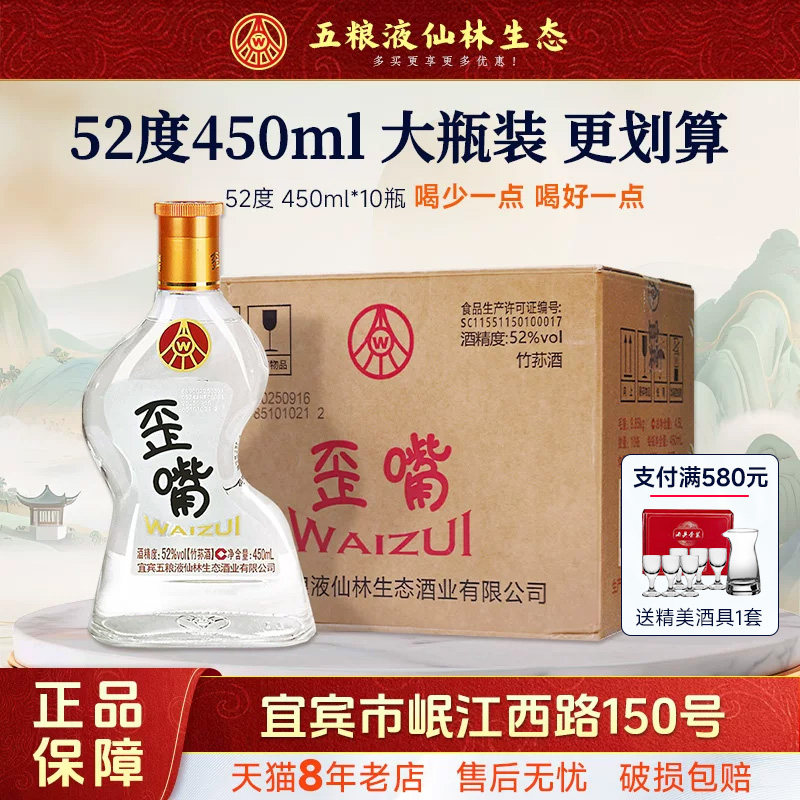 1618五粮液52度-1618五粮液52度促销价格、1618五粮液52度品牌- 淘宝