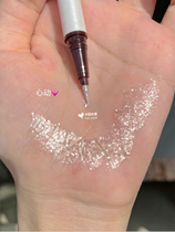 Grapefruit small West S01#蹦迪戏精 Diamond silver eye line liquid pen with bright colour Silkworm Pen ~ bright and slim