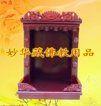 Miaohua Tibetan*8 inch solid wood antique shrine Shen Tai Xiantang wall cabinet Small Buddha shrine for the table
