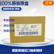 Imported G3 bearing steel ball Steel ball 13 14 14 288 15 18mm High precision precision instrument measurement
