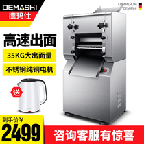 Demax noodle press Commercial noodle press Cutting machine Rolling machine Skin press machine Dough machine 35 without a noodle knife
