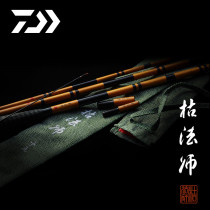 Japan native Dawa DAIWA and following the plug rod Seven-generation Master N members can enjoy a member price