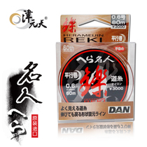 Japans original imported gear fish line celebrity evasive main line special price
