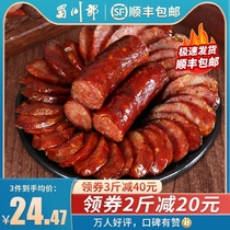 Spicy Sausage 500g Spicy Sausage Bacon Sichuan Specialty Spicy Sausage Farmers Homemade Smoked Meat Featured Lachuan Flavor