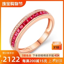 Yilu jewelry natural ruby ring female 18K rose gold inlaid diamond colored gemstone ring ring
