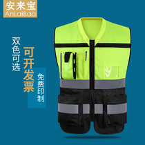  Protective clothing reflective vest Safety clothing Riding construction vest reflective clothing Jacket printing custom road administration motorcycle