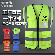 Reflective vest safety clothing Summer night fluorescent yellow vest Riding traffic sanitation work clothes Construction clothes