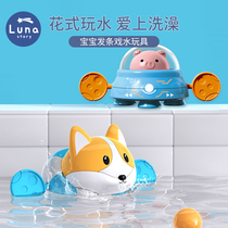 lunastory childrens bath toys baby swimming play water boys and girls baby bath toys Indoor