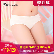 Q an Lifang's Lucie girls' middle school children's modal underwear medium waist flat quarter pants np1009z