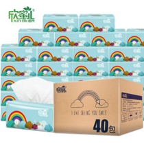 Xinmier rainbow 40 packs 20 packs of log paper towels pumping paper extraction toilet paper napkins family packed full box