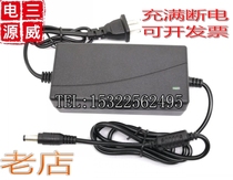 16 8V16V3A2 5A power adapter Echo Wall audio electric drill lithium battery charging cable 4a5a5a8a