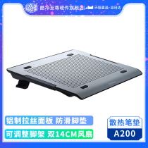 Cool Extreme A200 Notebook cooler Dual 14CM Fan Silent Base Pure aluminum Metal Notebook stand