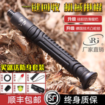 Spin-stick YRG Mechanical stick Telescopic Stick Knife Whip-in-car Emergency Tool Self-defense Supplies Legal-proof weapons