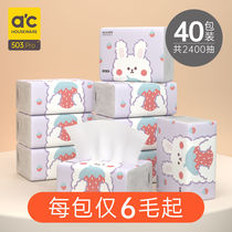 40 packs 12 packs napkins Pumping paper Household toilet paper Tissue tissue Baby log full box of affordable toilet paper