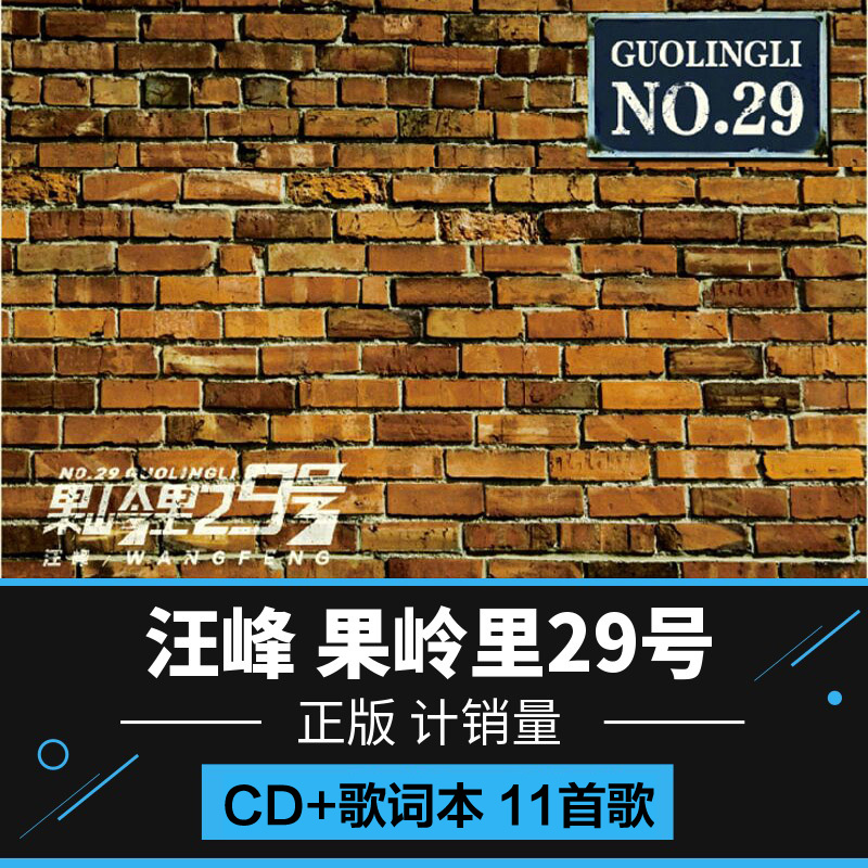  2017ר 29 CD+ʱ