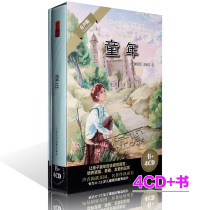 Genuine Little Childrens World Famous Fairy Tales Childhood 4CD Book Audio Book Car CD Disc