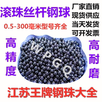 Precision bearing steel ball 2 8 2 9 2 94 2 97 3 0 3 05 3 07mm screw steel ball